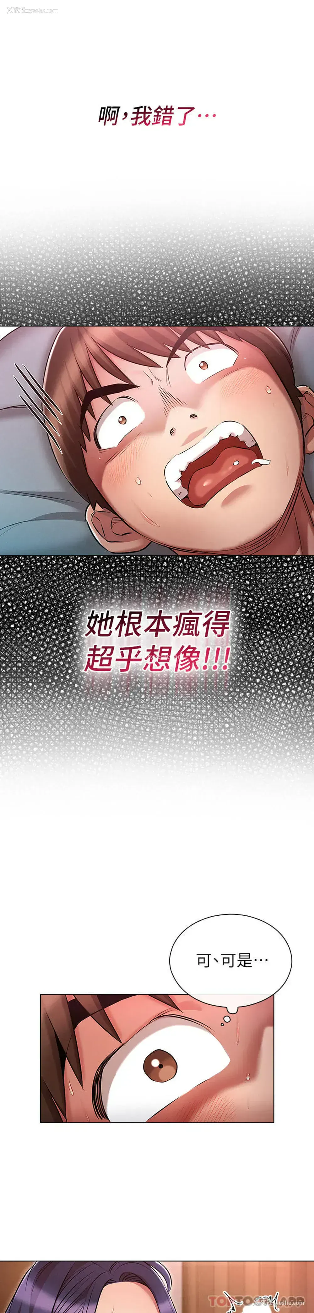 24P - 鲁蛇的多重宇宙