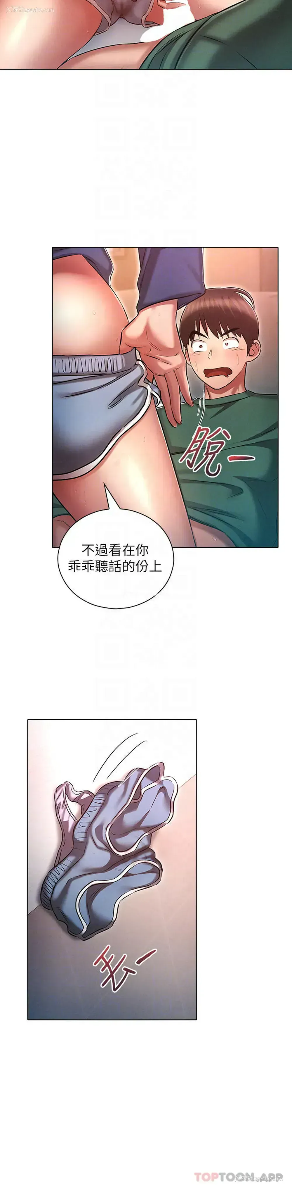 27P - 鲁蛇的多重宇宙