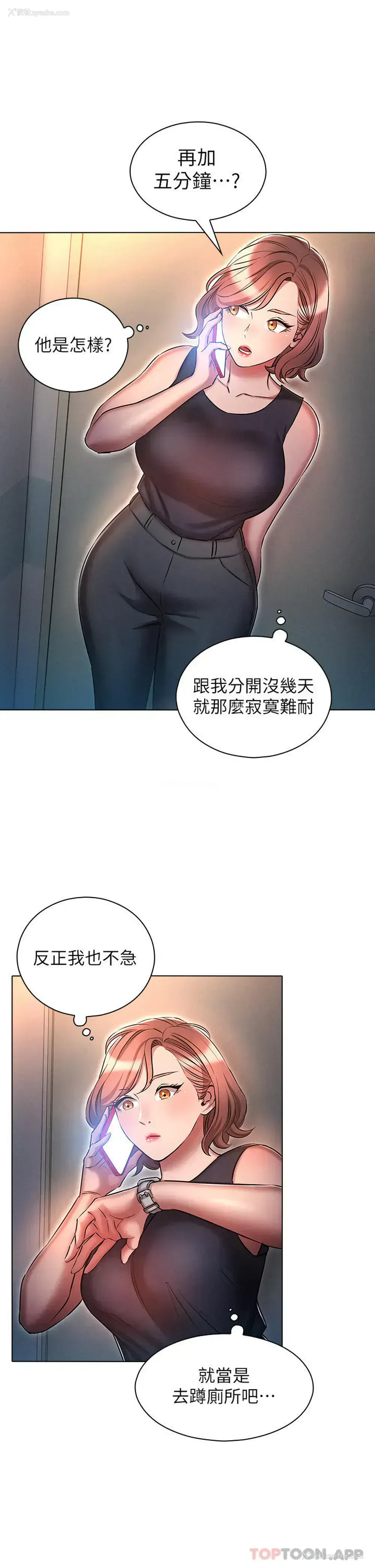 4P - 鲁蛇的多重宇宙