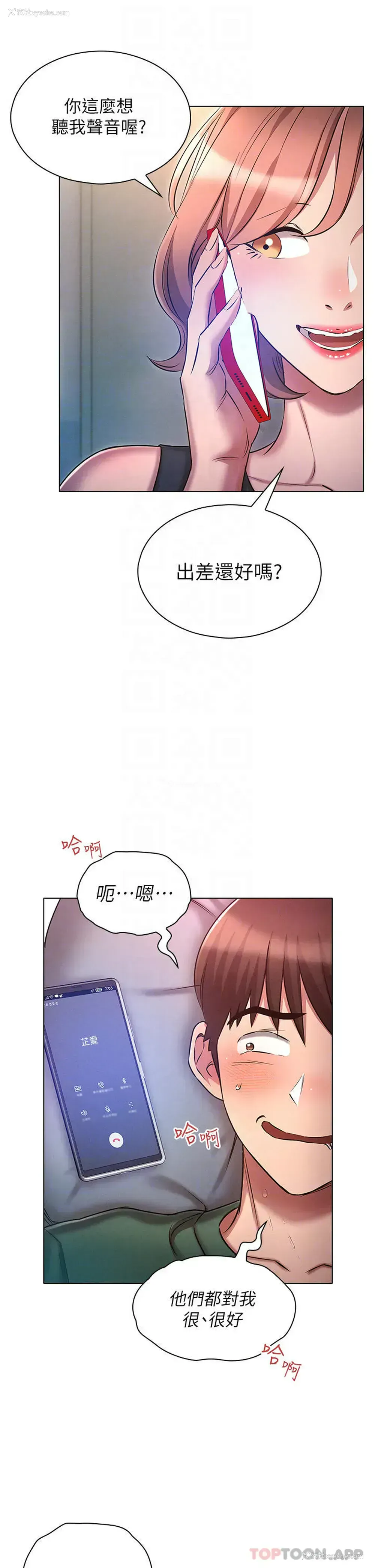 5P - 鲁蛇的多重宇宙