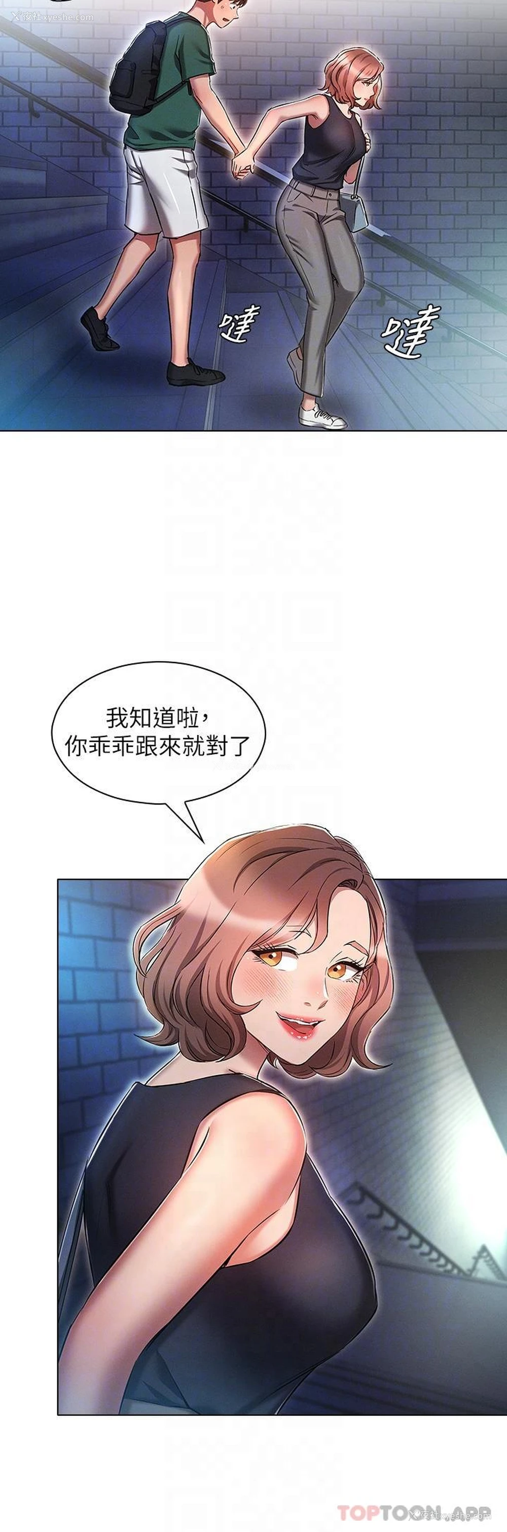 32P - 鲁蛇的多重宇宙