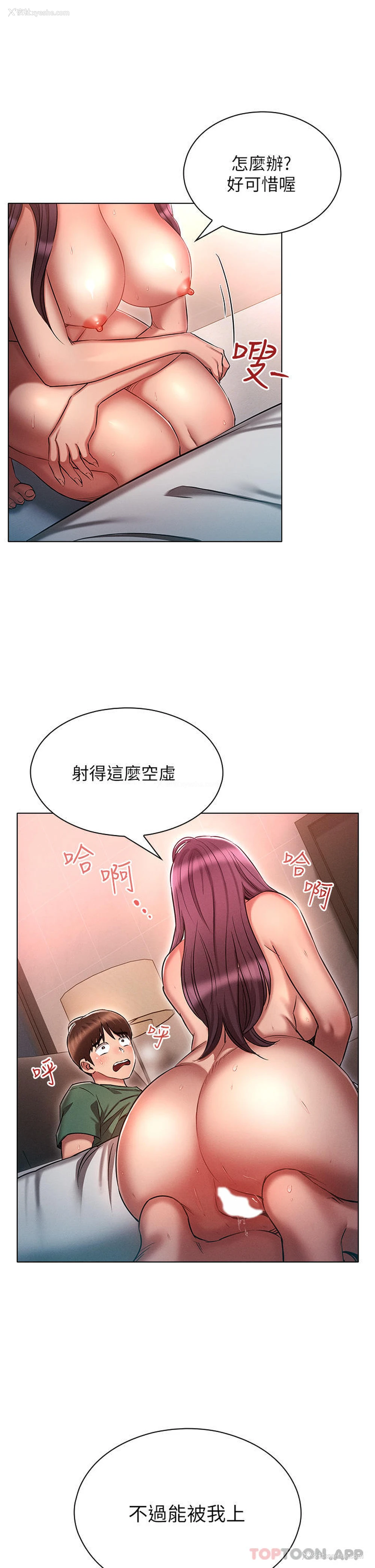 5P - 鲁蛇的多重宇宙