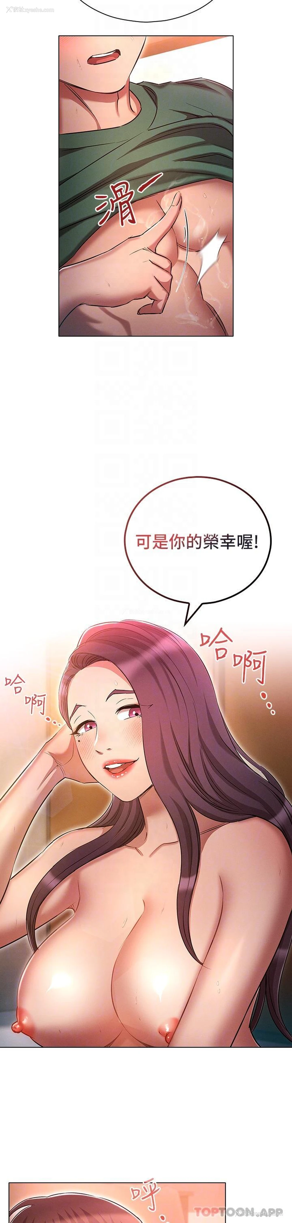 6P - 鲁蛇的多重宇宙