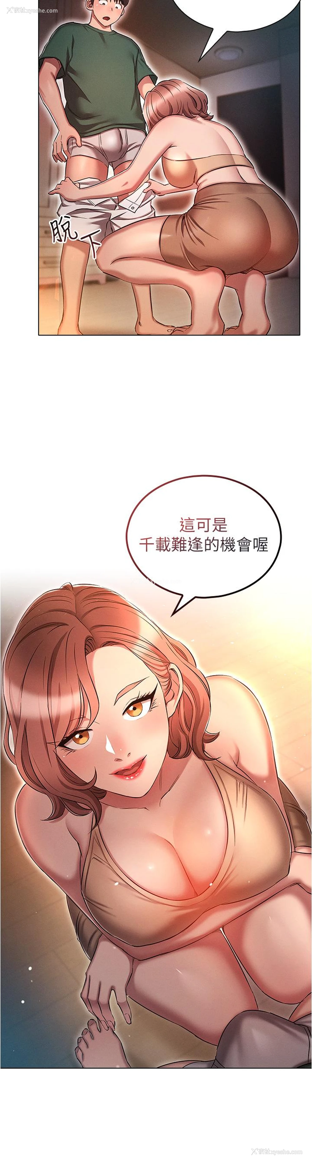 12P - 鲁蛇的多重宇宙