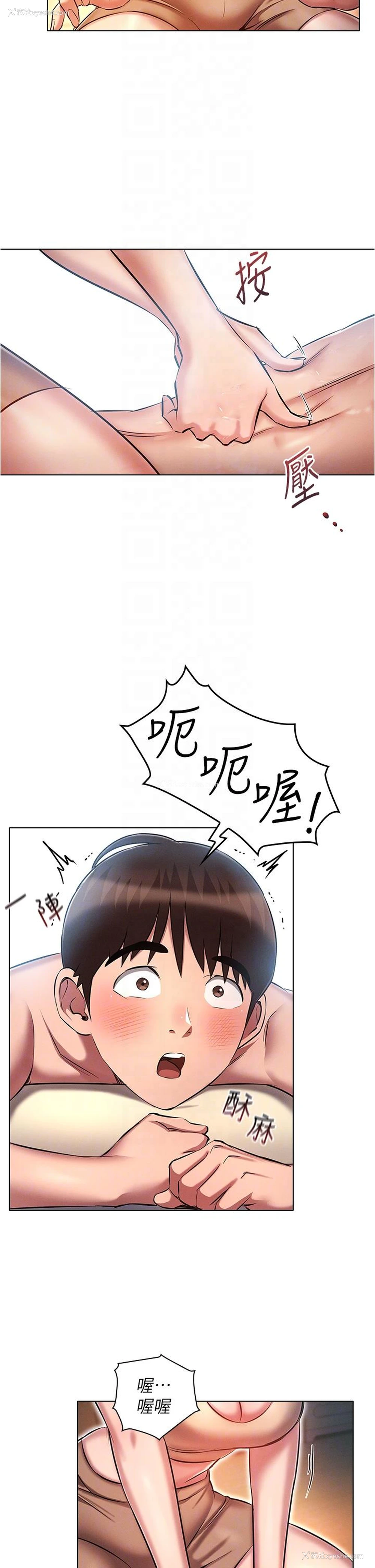 18P - 鲁蛇的多重宇宙