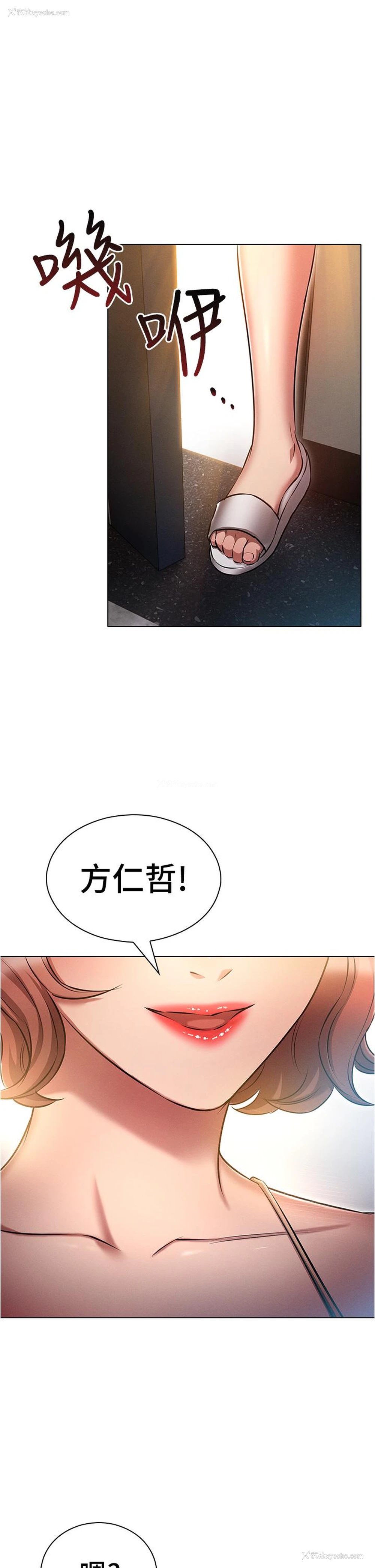 1P - 鲁蛇的多重宇宙