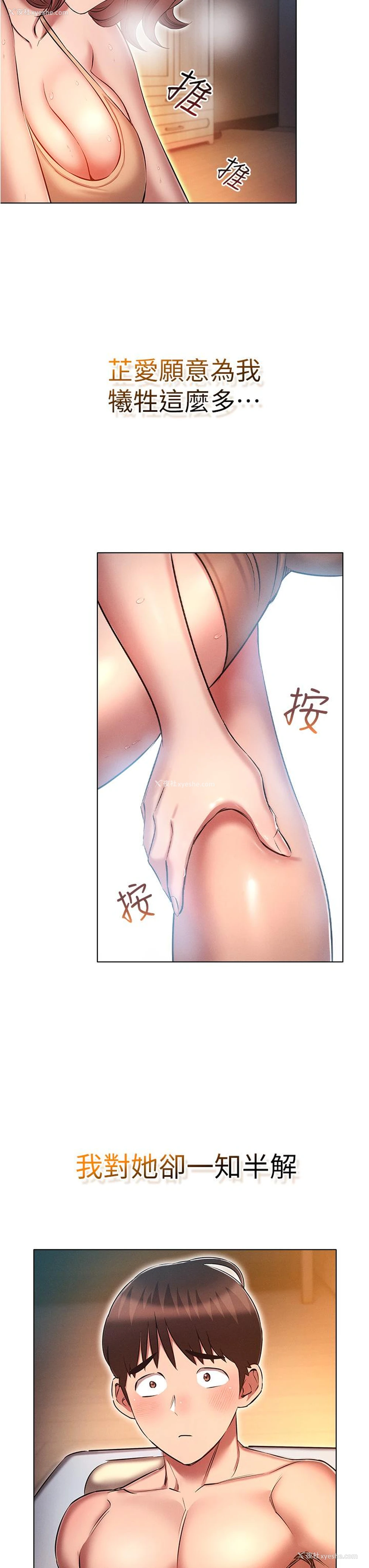 27P - 鲁蛇的多重宇宙