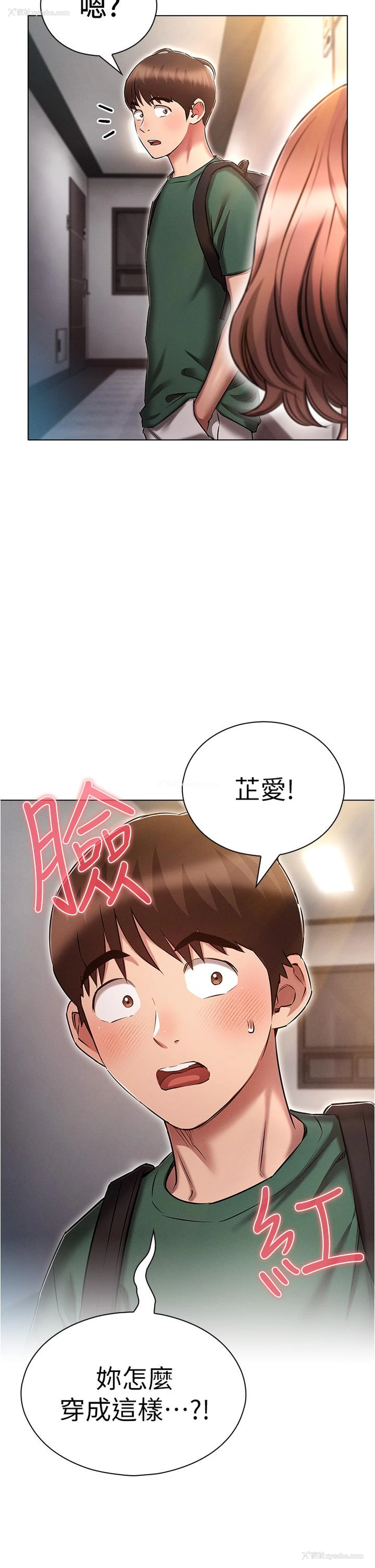 2P - 鲁蛇的多重宇宙