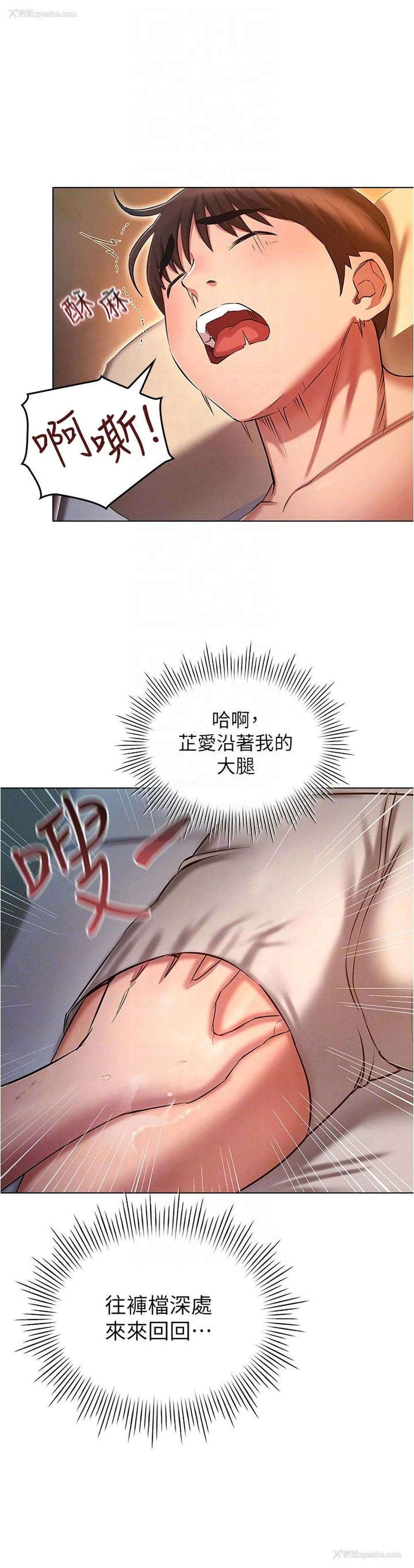 32P - 鲁蛇的多重宇宙