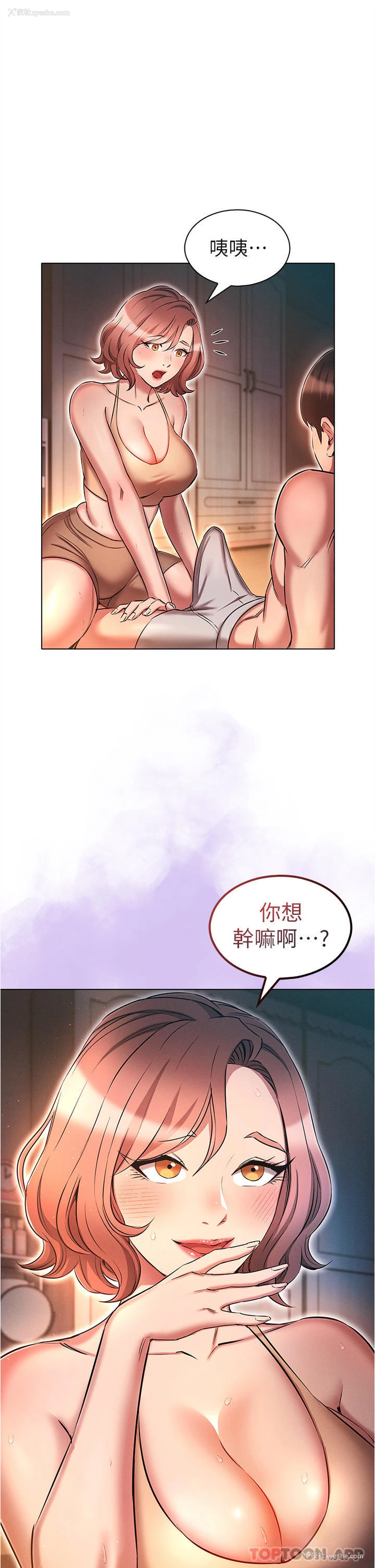 1P - 鲁蛇的多重宇宙