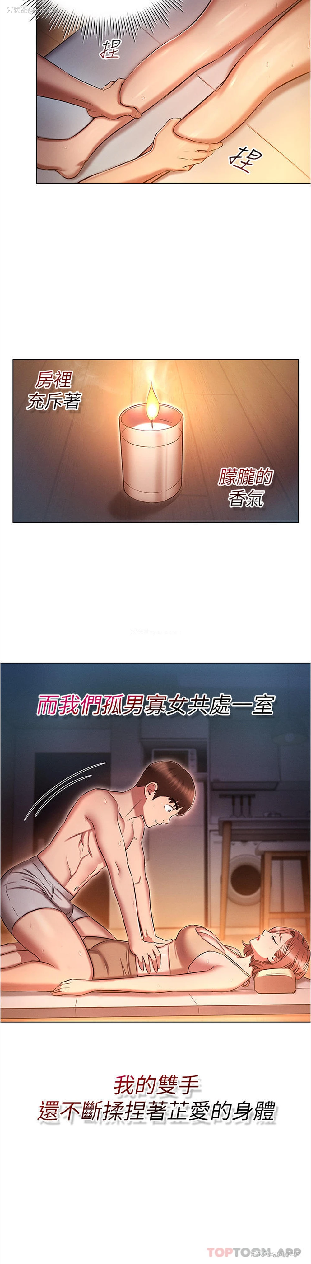 23P - 鲁蛇的多重宇宙