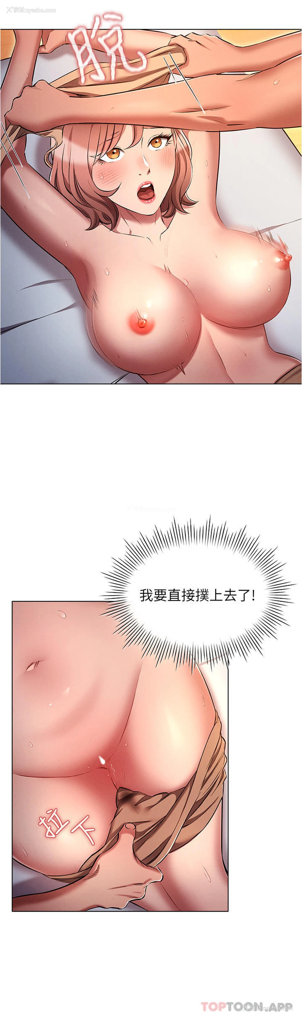 3P - 鲁蛇的多重宇宙