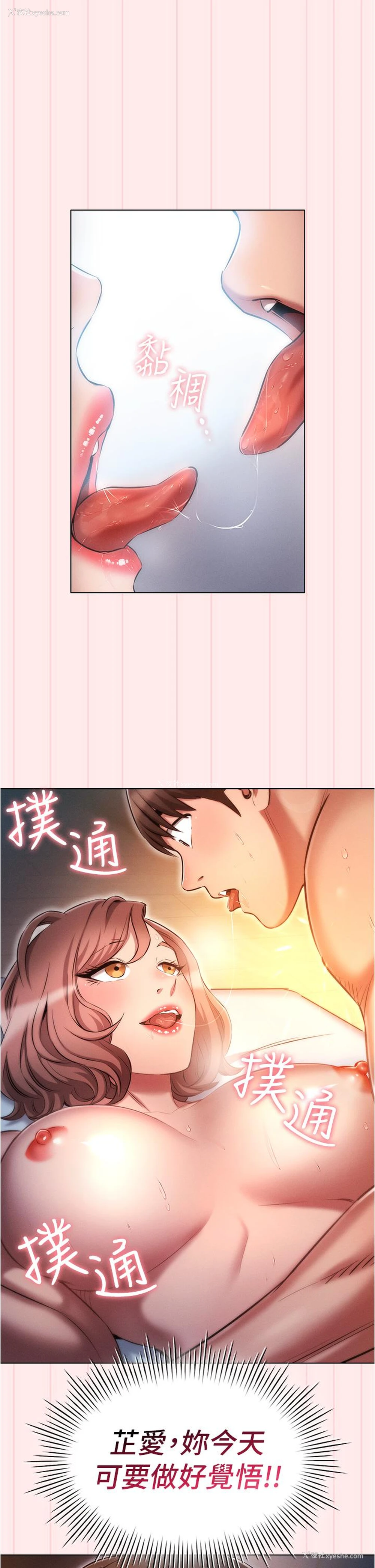 1P - 鲁蛇的多重宇宙