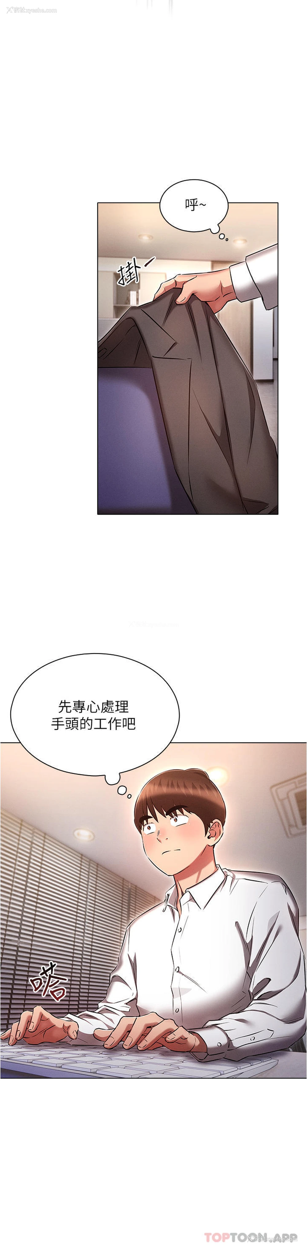 32P - 鲁蛇的多重宇宙