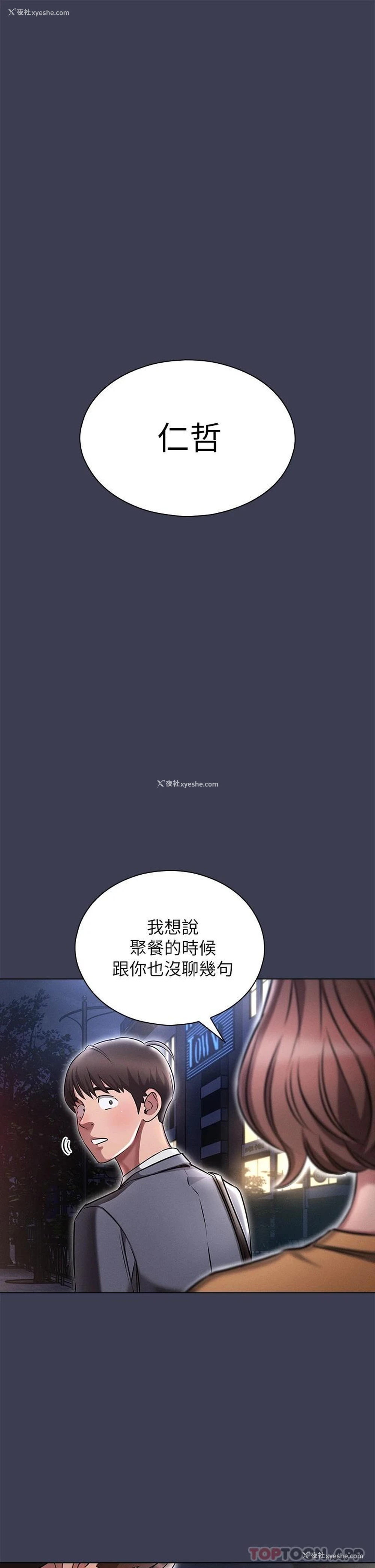 1P - 鲁蛇的多重宇宙