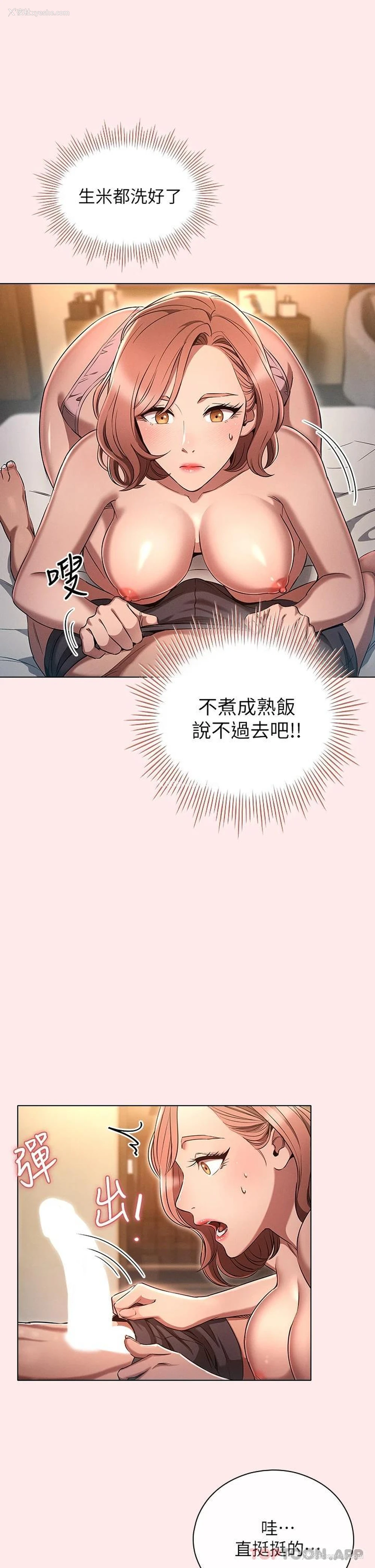 25P - 鲁蛇的多重宇宙