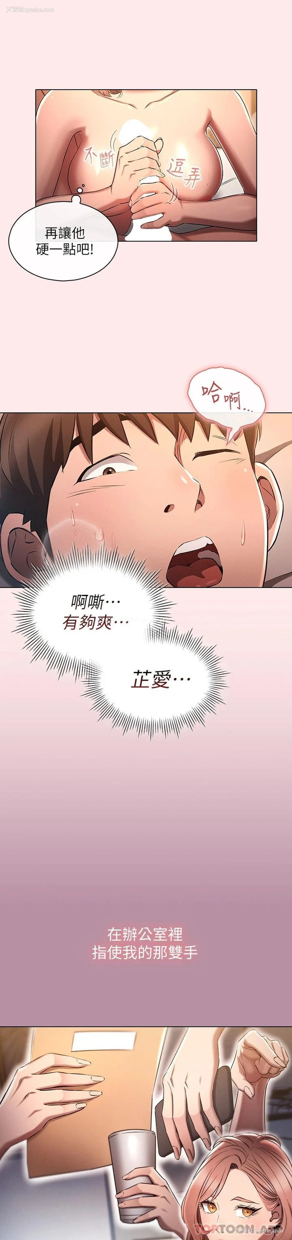 27P - 鲁蛇的多重宇宙