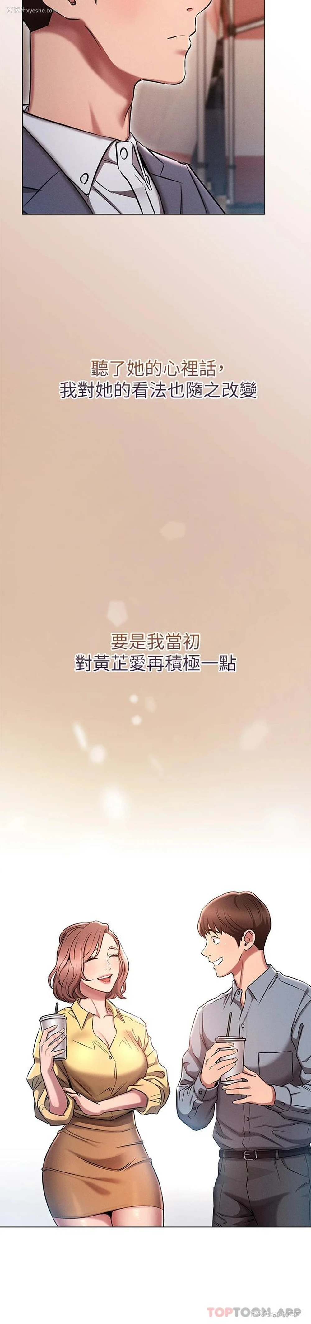 7P - 鲁蛇的多重宇宙