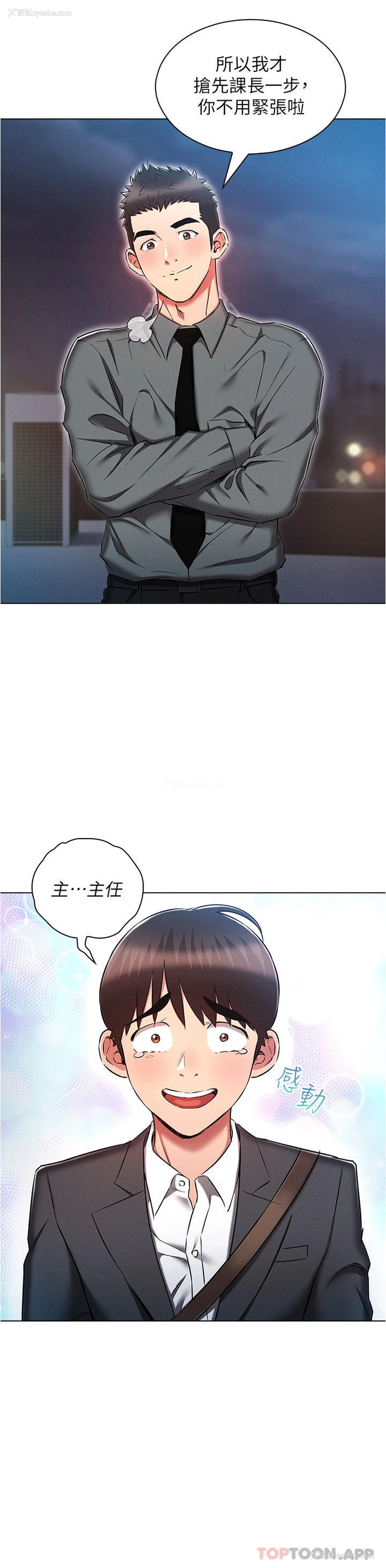 12P - 鲁蛇的多重宇宙
