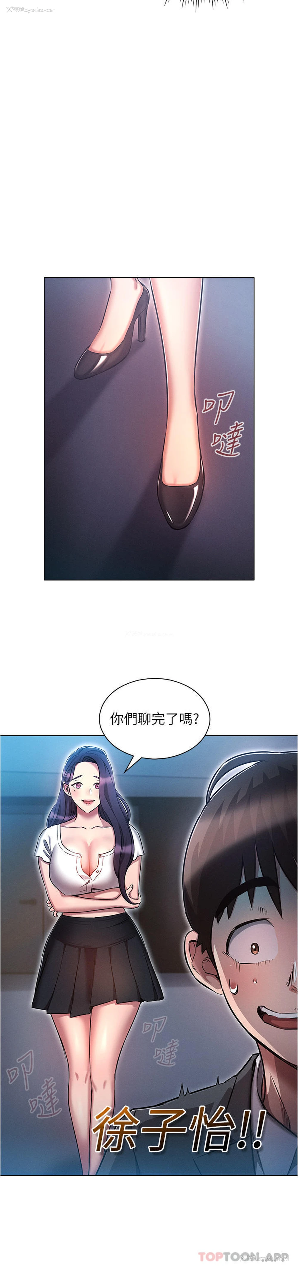 15P - 鲁蛇的多重宇宙