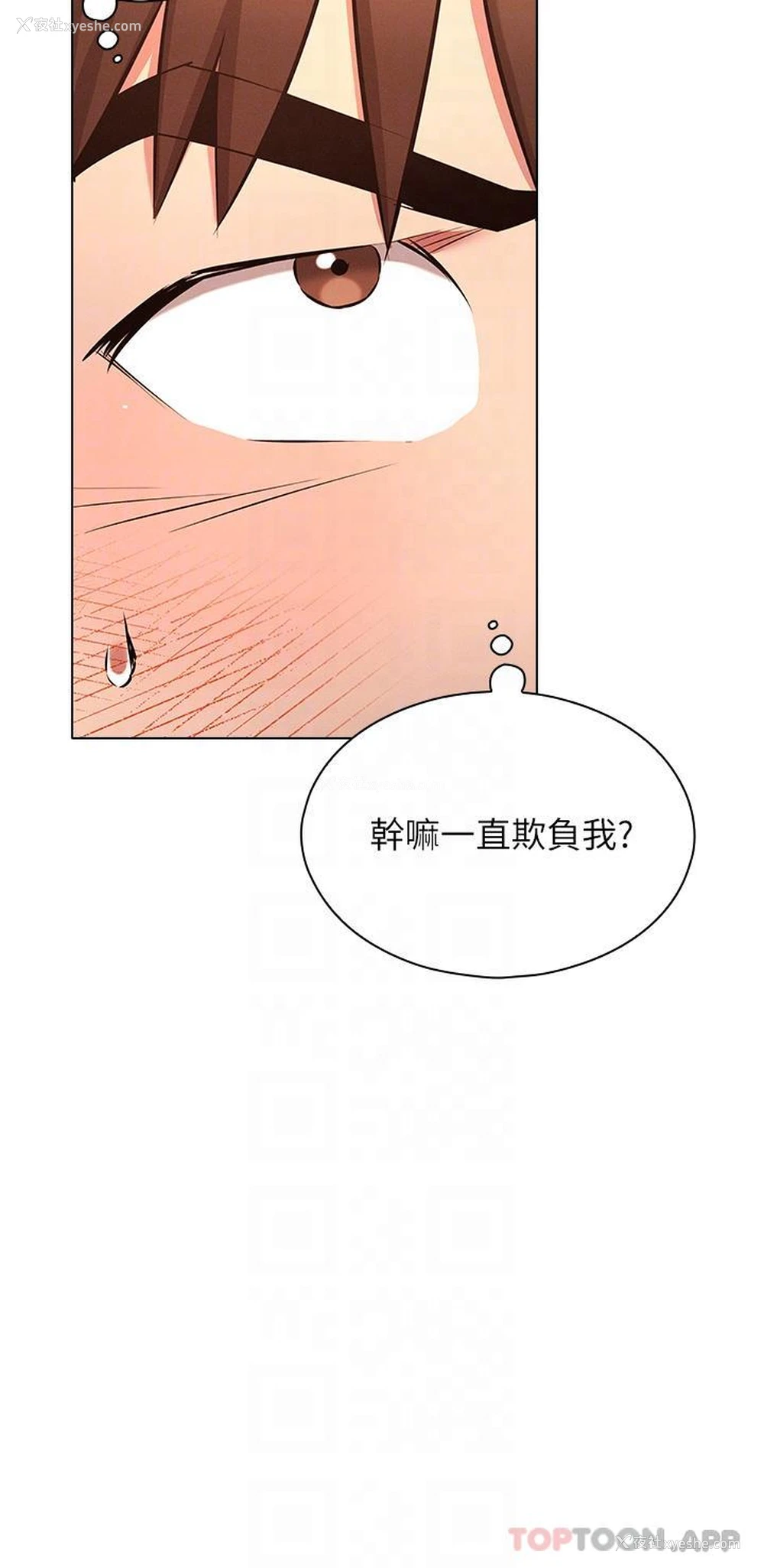 32P - 鲁蛇的多重宇宙