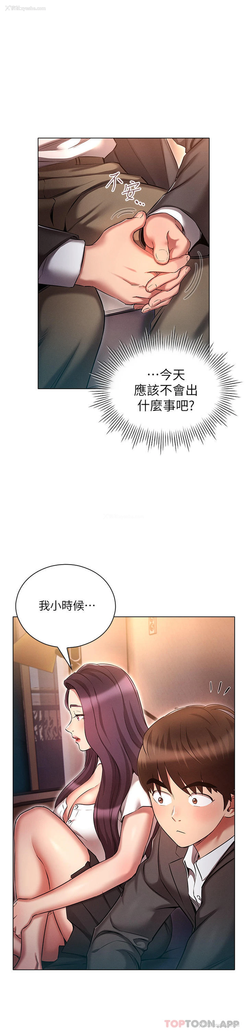 1P - 鲁蛇的多重宇宙