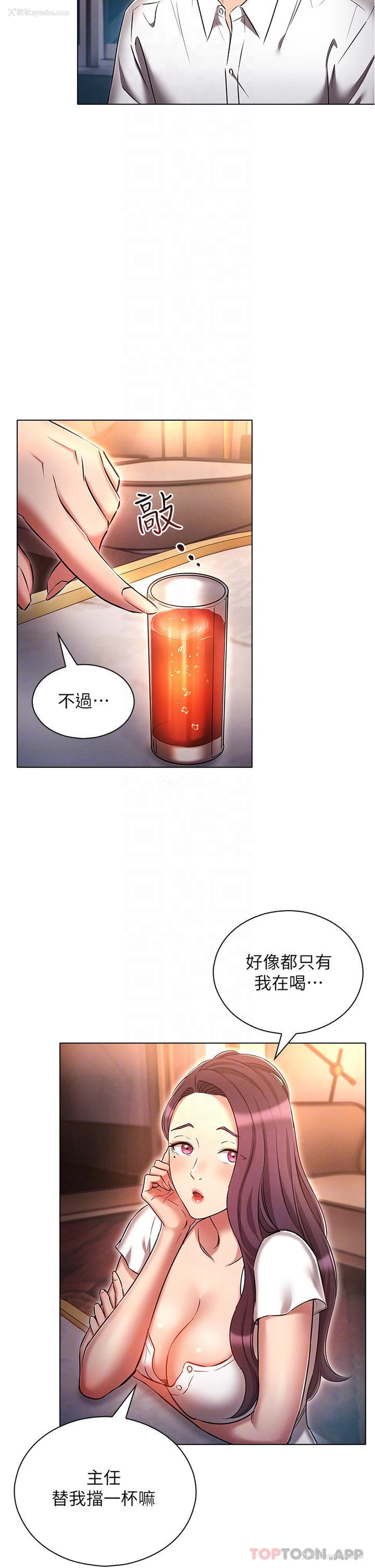 30P - 鲁蛇的多重宇宙