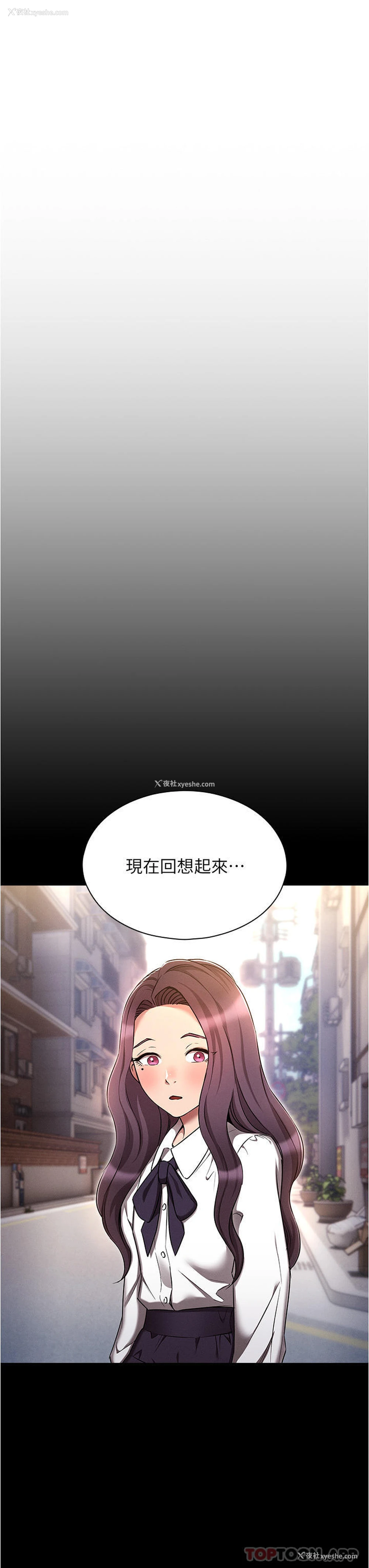 3P - 鲁蛇的多重宇宙