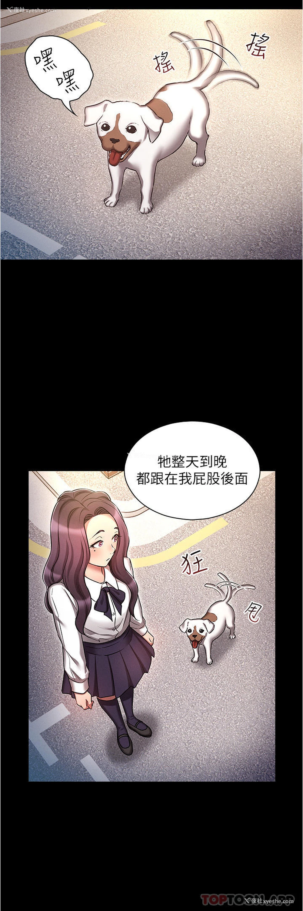 4P - 鲁蛇的多重宇宙