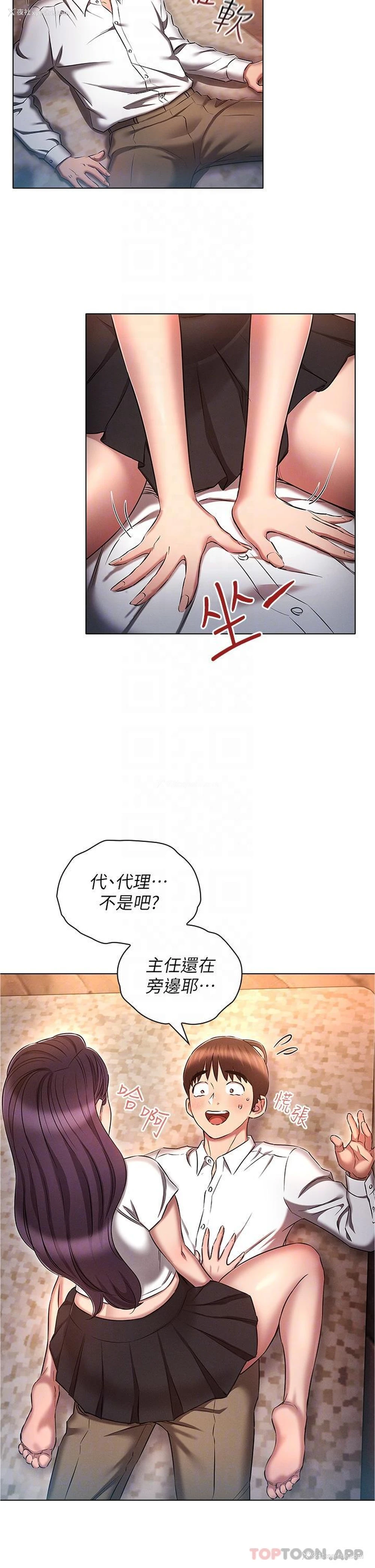 14P - 鲁蛇的多重宇宙