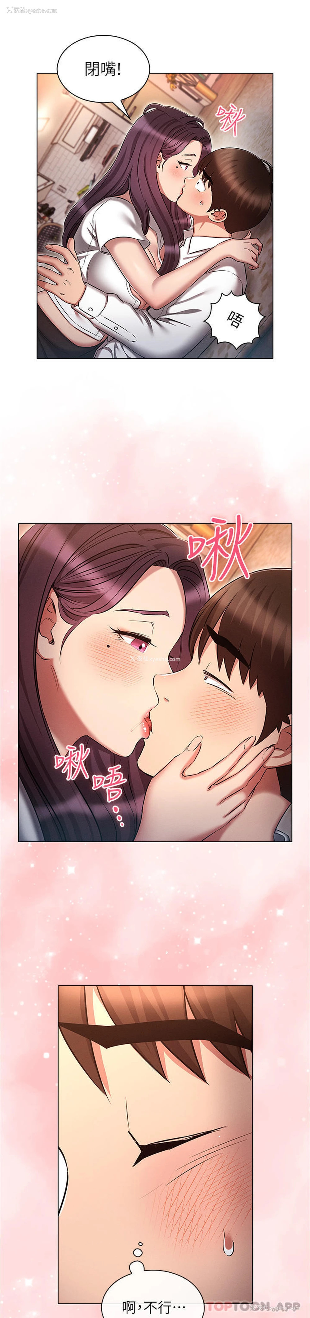 15P - 鲁蛇的多重宇宙
