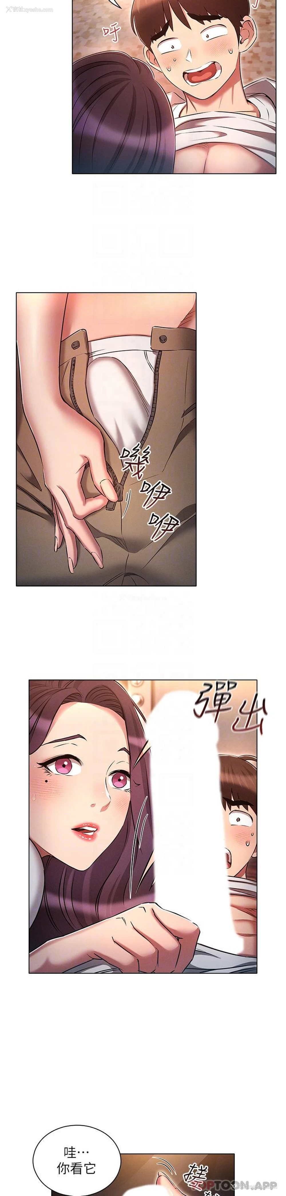 22P - 鲁蛇的多重宇宙