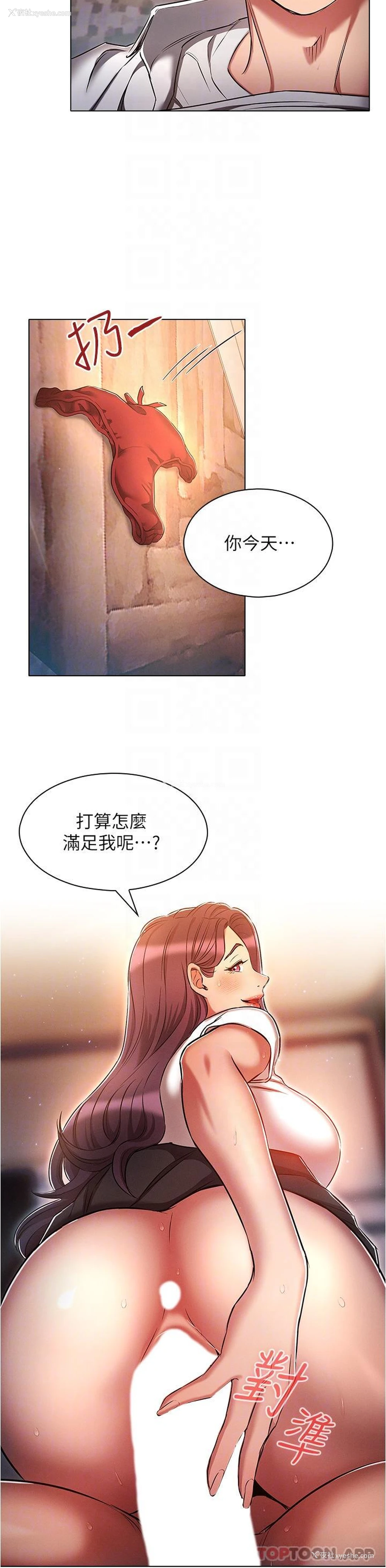 24P - 鲁蛇的多重宇宙