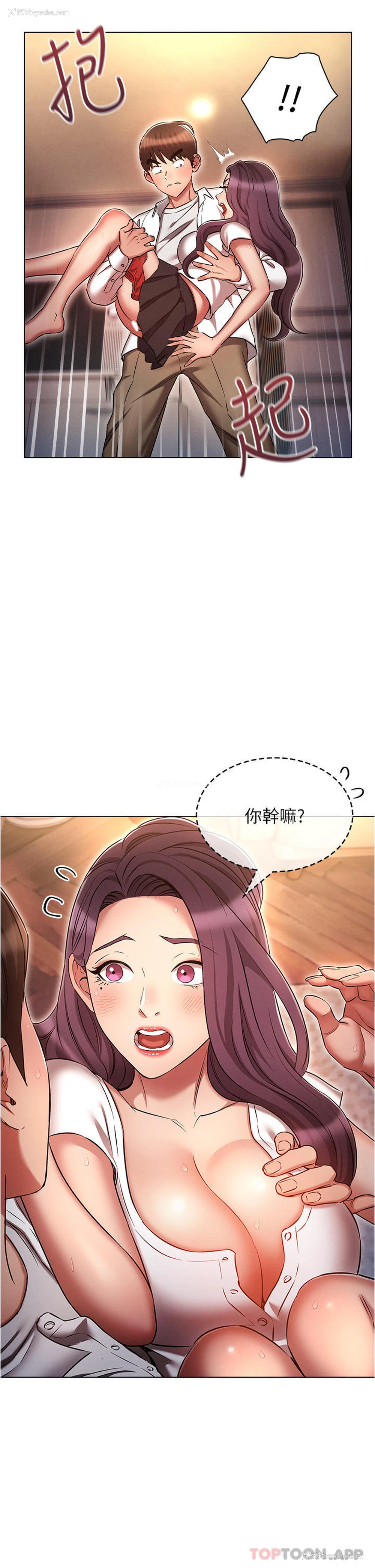 5P - 鲁蛇的多重宇宙