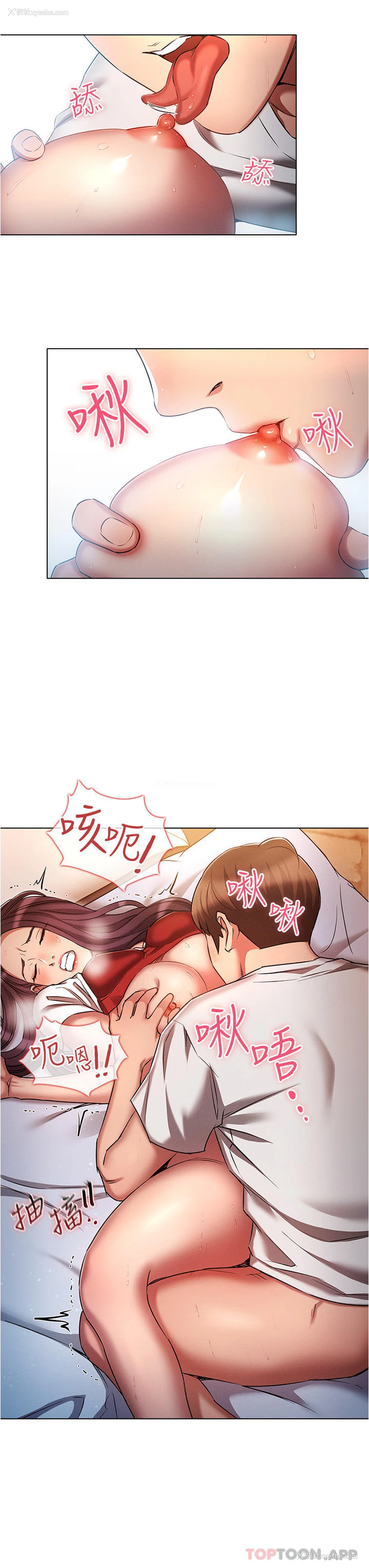 18P - 鲁蛇的多重宇宙