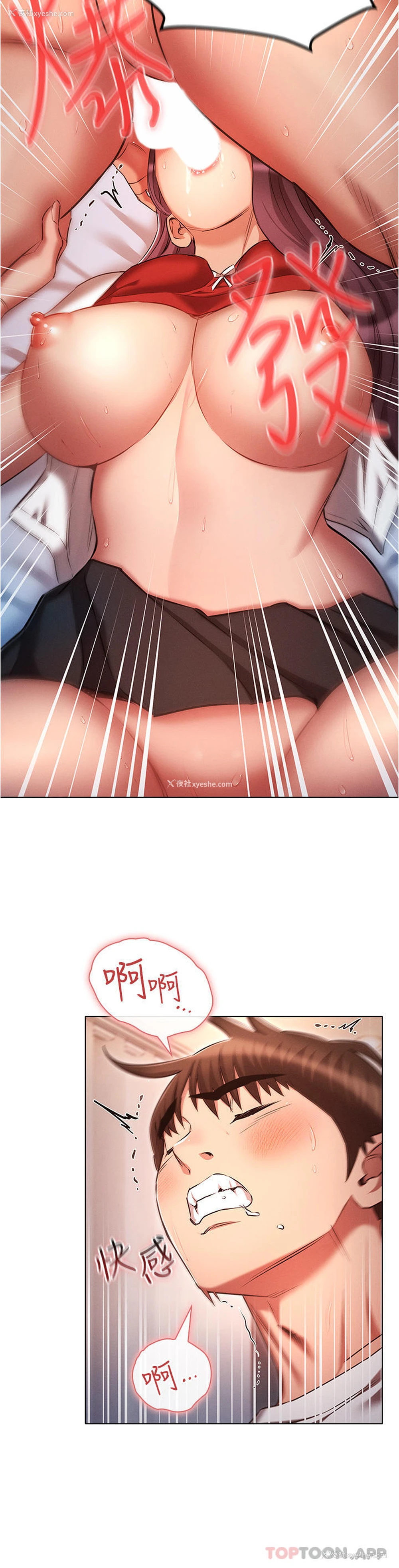 27P - 鲁蛇的多重宇宙