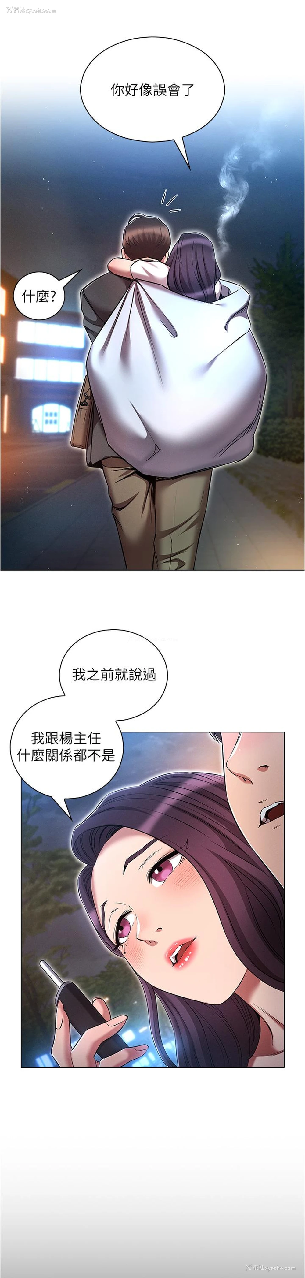 13P - 鲁蛇的多重宇宙