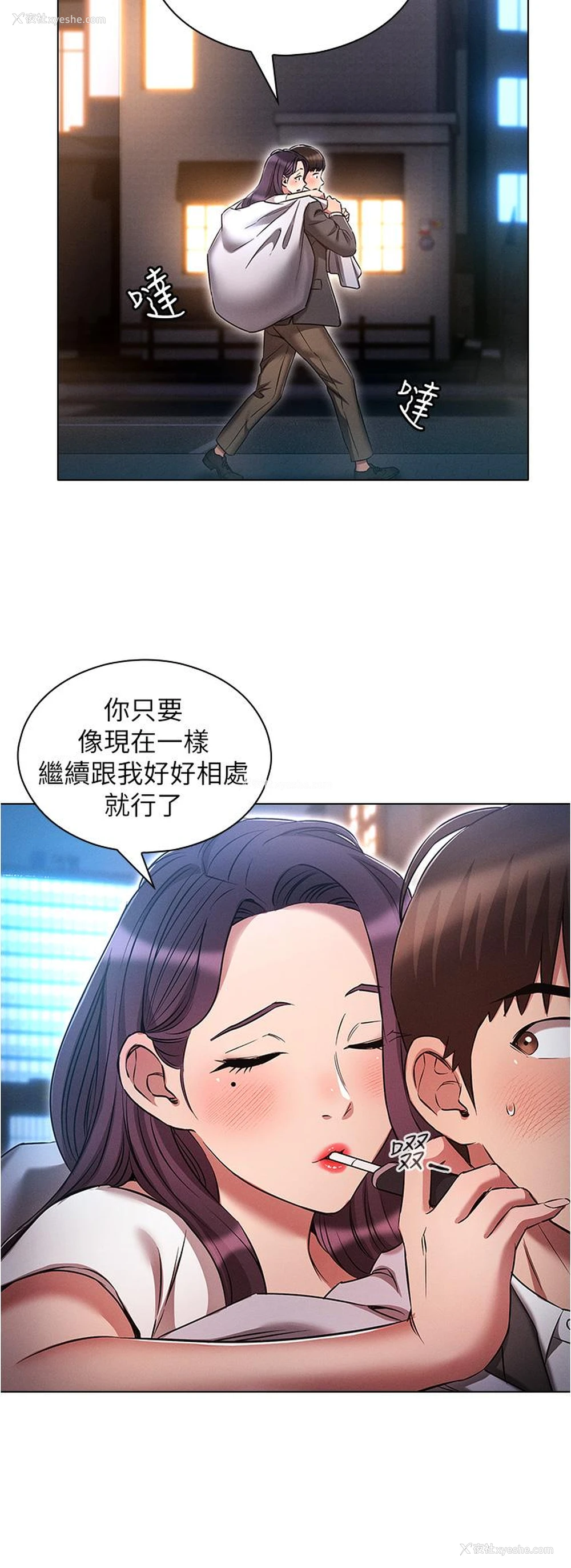 16P - 鲁蛇的多重宇宙