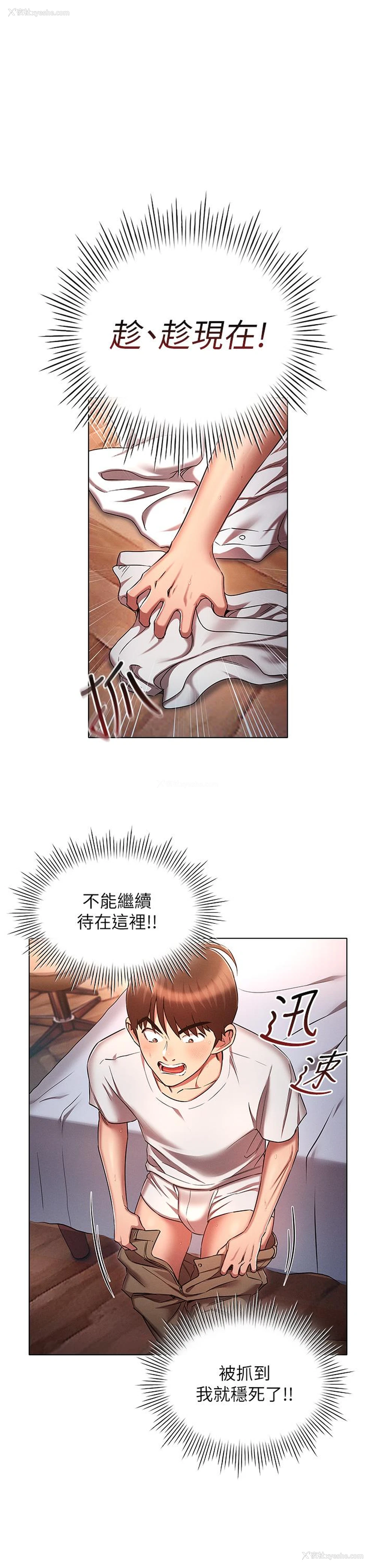 1P - 鲁蛇的多重宇宙