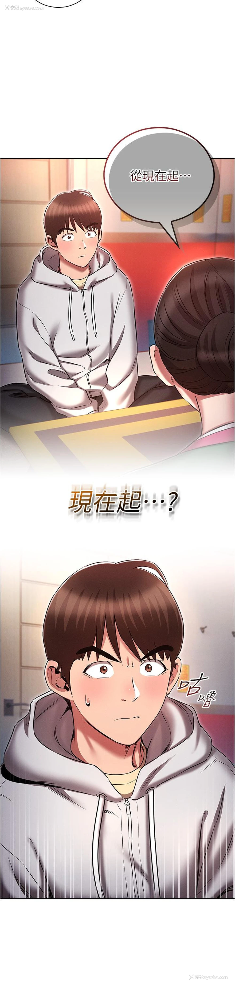 37P - 鲁蛇的多重宇宙