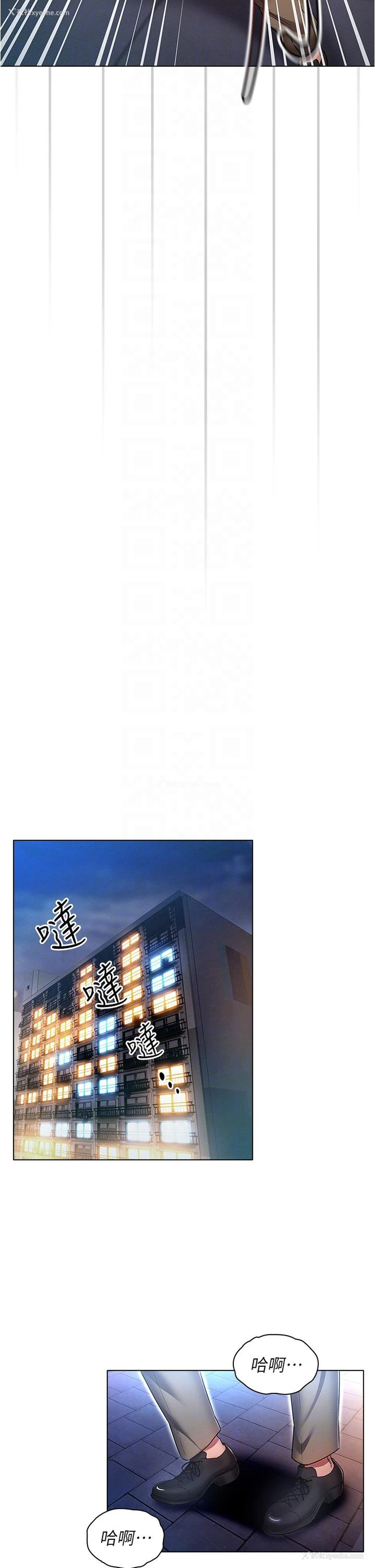 6P - 鲁蛇的多重宇宙
