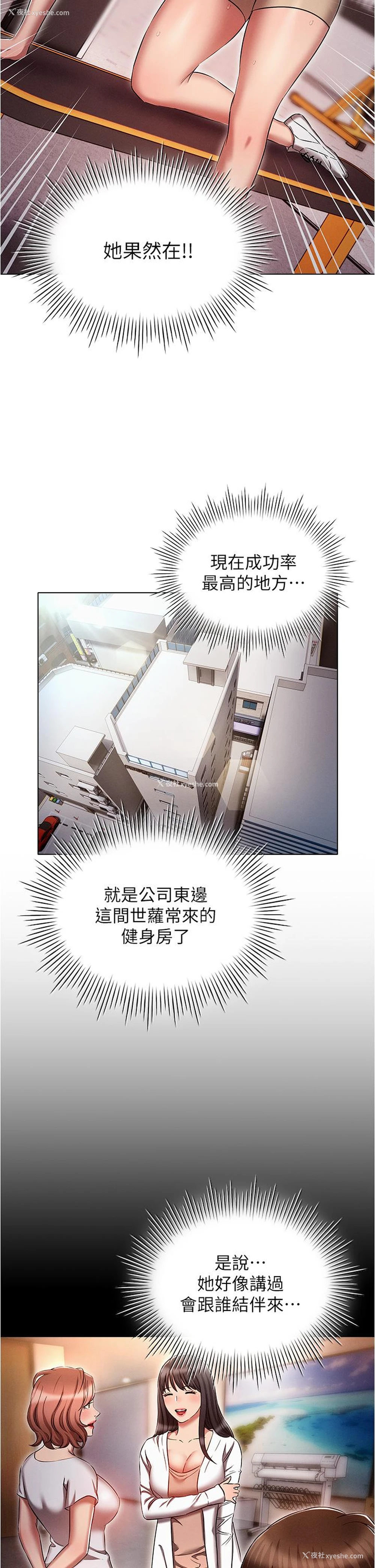 12P - 鲁蛇的多重宇宙