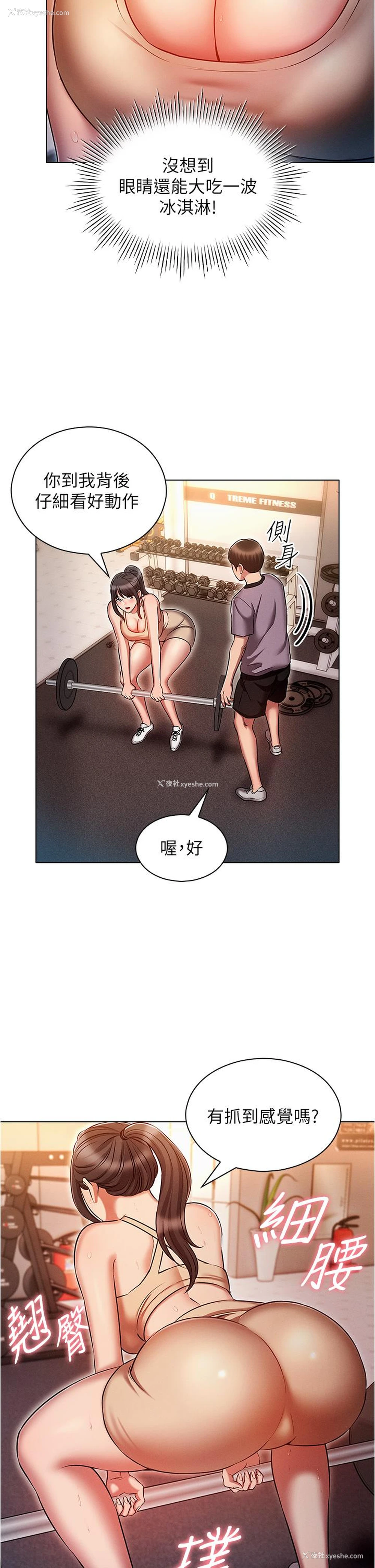 20P - 鲁蛇的多重宇宙