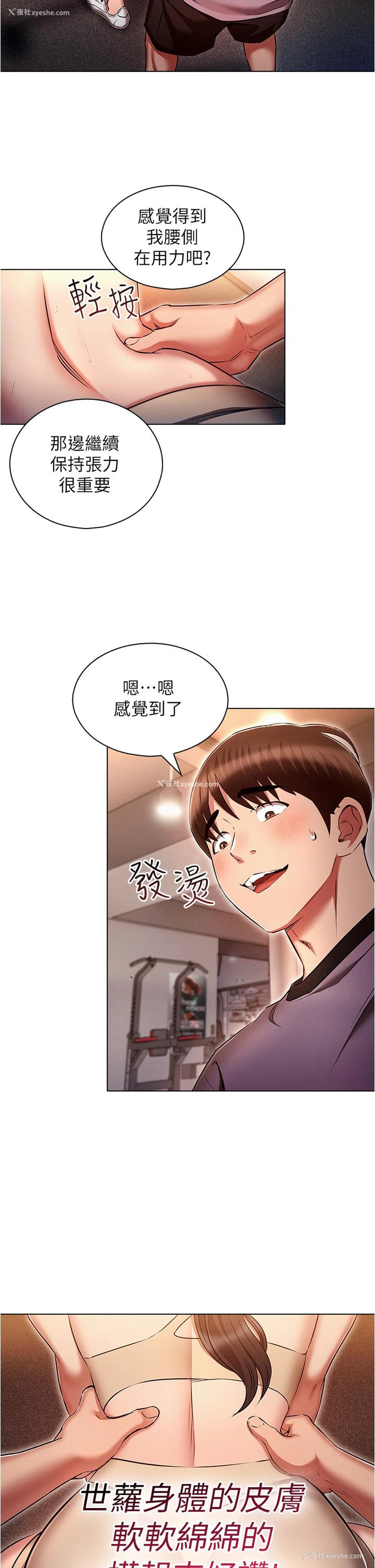 24P - 鲁蛇的多重宇宙