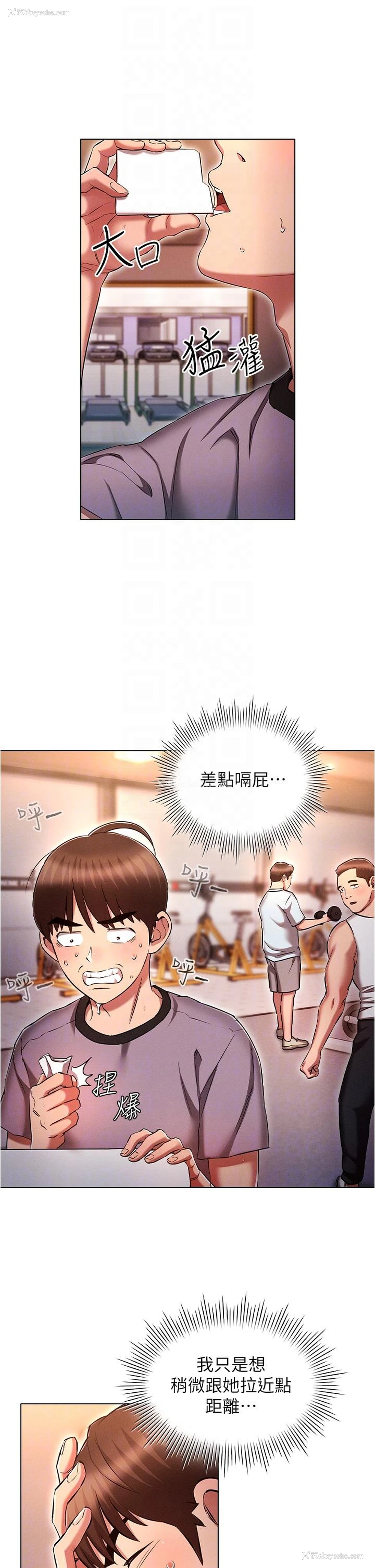 27P - 鲁蛇的多重宇宙