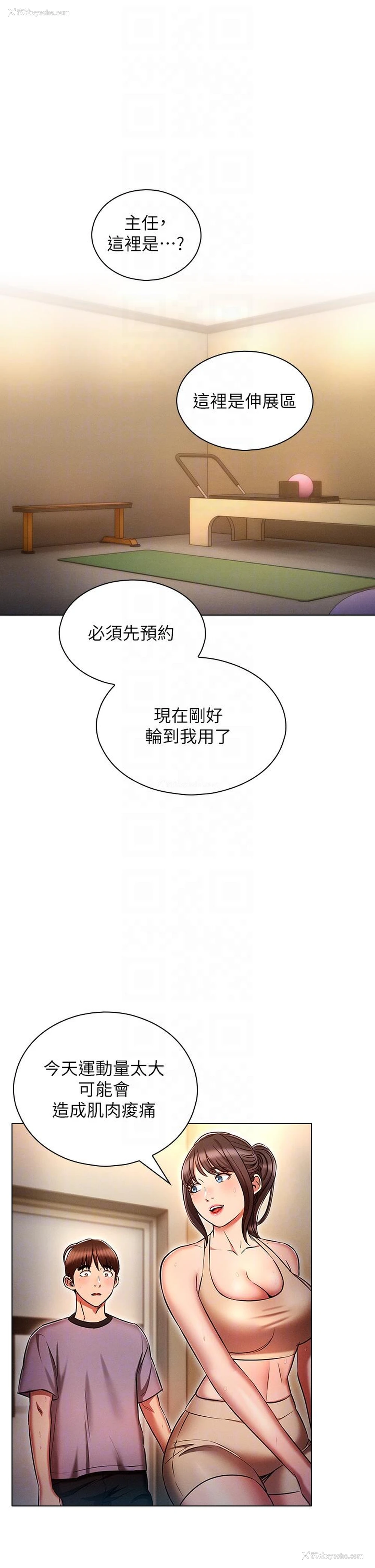 30P - 鲁蛇的多重宇宙