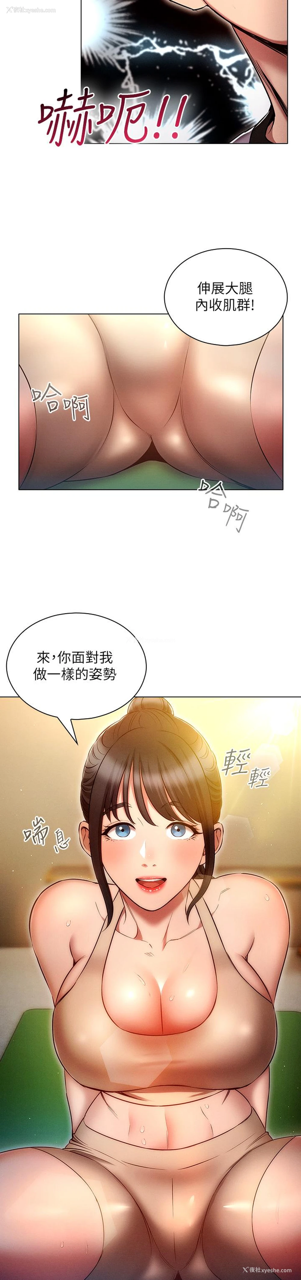 32P - 鲁蛇的多重宇宙