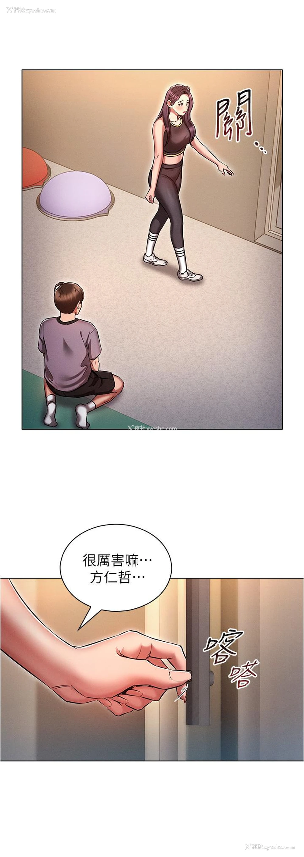 12P - 鲁蛇的多重宇宙