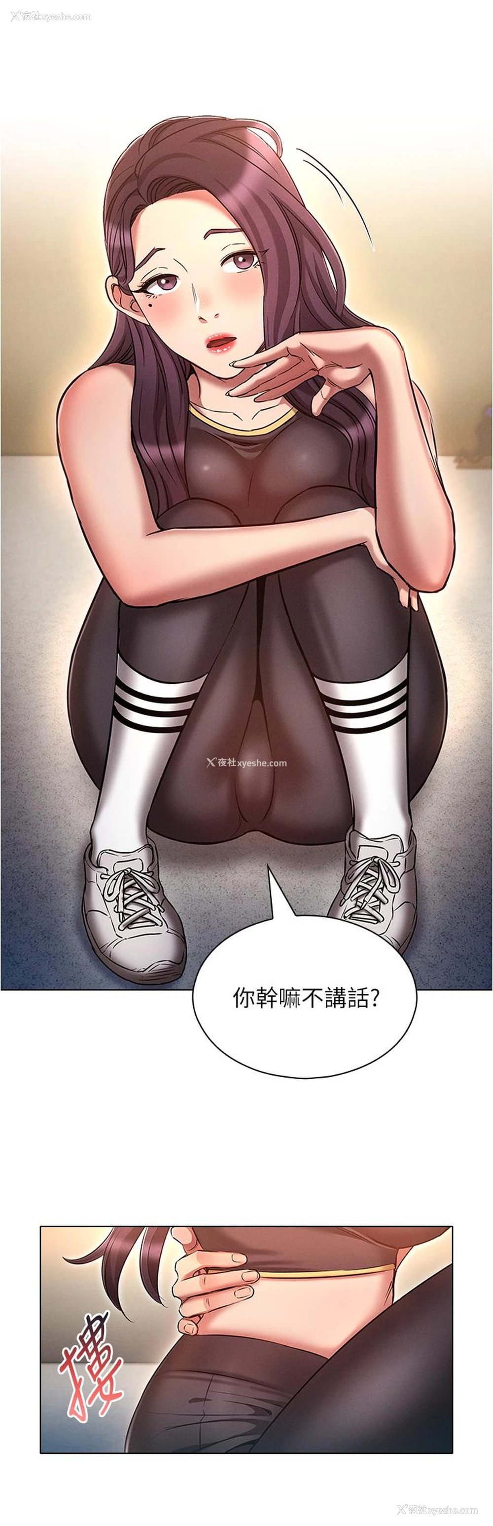 20P - 鲁蛇的多重宇宙