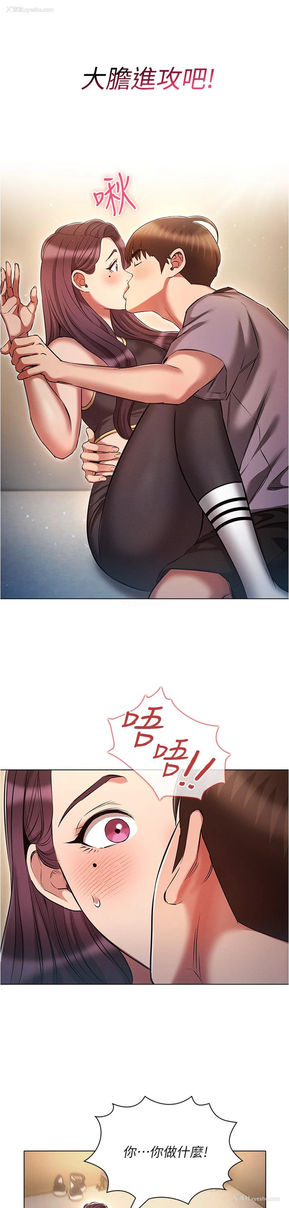 21P - 鲁蛇的多重宇宙